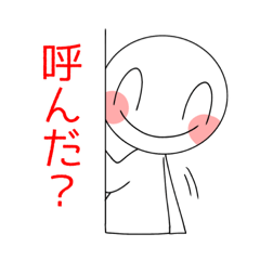 天使のやばくんは小学6年生 その2 Lineスタンプ Kotokuro
