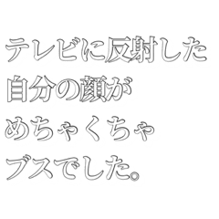 推しに物申したいスタンプ Lineスタンプ あかんてかんな