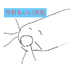 どじょうのにちじょう Lineスタンプ Eru Magaiwa