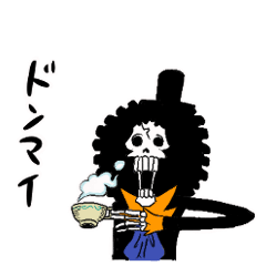 ONE PIECE ブルックとか