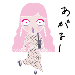 星星子 ほしほしこ 2 Lineスタンプ Ponpon