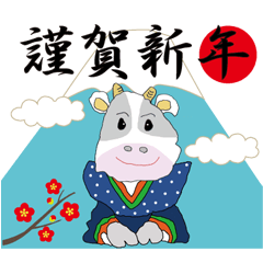 使いやすい おめでたい年賀スタンプ Lineスタンプ ワークセンターくすの木