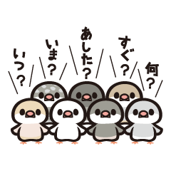 真顔おにぎり Lineスタンプ 株式会社 B Side Label