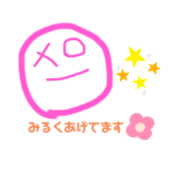 まるばつちゃん No 2 Lineスタンプ Reitan223