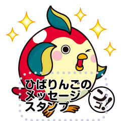 Lineスタンプ リンゴ の完全一覧 全1000種類