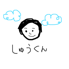 しゅうくんだおのスタンプ Lineスタンプ Bulitony