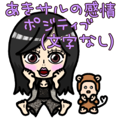 Lineスタンプ サル の完全一覧 全1000種類