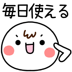 Lineスタンプ ぺこり の完全一覧 全299種類