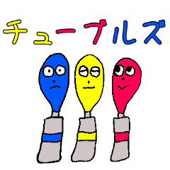 からしカフェテリアのlineスタンプ一覧 全9種類