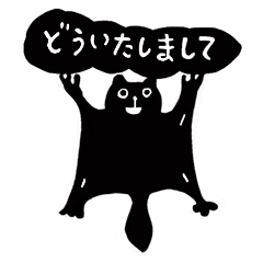 切り絵スタンプー動物編 Vol 1 Lineスタンプ 工房カモ