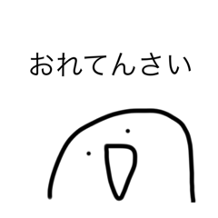 バカな顔ひらスタンプ ネタ Lineスタンプ Yu0i4to07