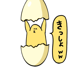 うざカワ たまごスタンプ ひよこ編 Lineスタンプ Ridiculi