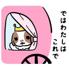 うさぎの女王様 Lineスタンプ ちゅらうさぎ
