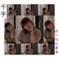 たん かー