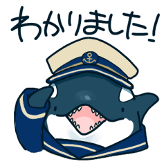 まつおるかのlineスタンプ一覧 全8種類