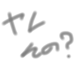 すまーとなすたんぷ Lineスタンプ 100せ