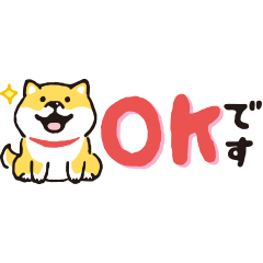 メモスタンプ しばんばん Lineスタンプ 株式会社 マインドウェイブ