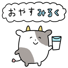背景が動くダジャレ Lineスタンプ ワタシはタワシ