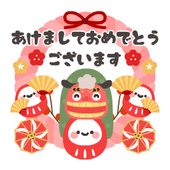 動く大人の可愛げマナー年賀状 お正月2 再 Lineスタンプ ちぎらみお