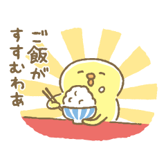 しばんばんのお正月 Lineスタンプ 株式会社マインドウェイブ