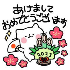 ゆるゆるにゃんこの21年お正月スタンプ Lineスタンプ 猫井ナツミ