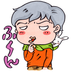 うーとくん ビッグ になろう Lineスタンプ まんまり