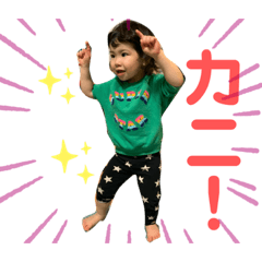2歳のリコスタンプ Lineスタンプ Daniel39