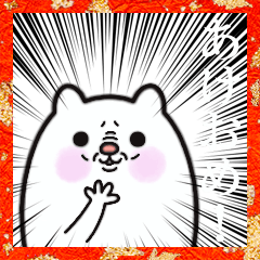 激しめ猫 お正月テイスト Lineスタンプ アメイジング大井