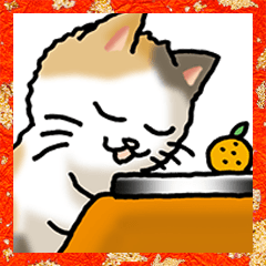 猫大好き その37 Lineスタンプ たたら