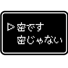 Rpgゲーム風 ドット文字 日常4 コロナ編 Lineスタンプ Kobamio