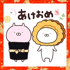 あけおめ Lineスタンプ一覧 全113種類