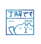 くまぴ★お名前ハンコ（個別スタンプ：1）