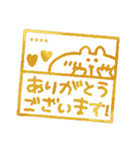 くまぴ★お名前ハンコ（個別スタンプ：3）