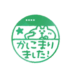 くまぴ★お名前ハンコ（個別スタンプ：5）