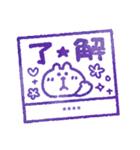 くまぴ★お名前ハンコ（個別スタンプ：6）
