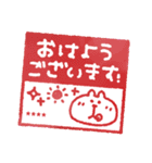 くまぴ★お名前ハンコ（個別スタンプ：9）