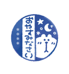 くまぴ★お名前ハンコ（個別スタンプ：12）