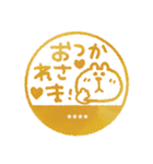 くまぴ★お名前ハンコ（個別スタンプ：13）