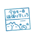 くまぴ★お名前ハンコ（個別スタンプ：14）