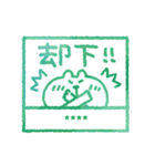くまぴ★お名前ハンコ（個別スタンプ：17）