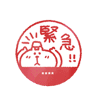 くまぴ★お名前ハンコ（個別スタンプ：20）