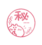 くまぴ★お名前ハンコ（個別スタンプ：21）