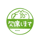 くまぴ★お名前ハンコ（個別スタンプ：26）