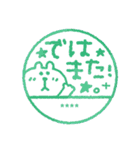 くまぴ★お名前ハンコ（個別スタンプ：31）