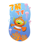 なりきりエイリアン BIGスタンプ（個別スタンプ：5）