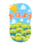 なりきりエイリアン BIGスタンプ（個別スタンプ：10）