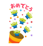 なりきりエイリアン BIGスタンプ（個別スタンプ：13）