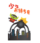 なりきりエイリアン BIGスタンプ（個別スタンプ：17）
