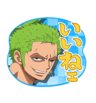 ONE PIECE ワノ国（個別スタンプ：2）