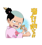 ONE PIECE ワノ国（個別スタンプ：3）